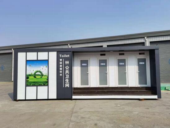 三便器加休息间